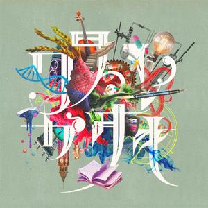 欧美XXX柔术做爰
