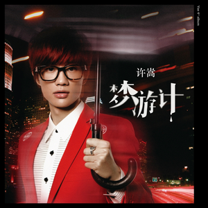 欧美XXX柔术做爰
