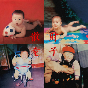 欧美XXX柔术做爰
