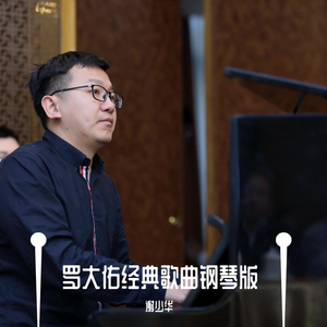 欧美XXX柔术做爰
