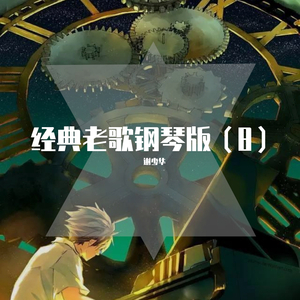 欧美XXX柔术做爰
